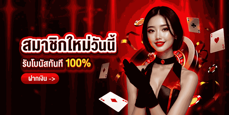 เกมสล็อตแตกง่ายหลายค่ายที่ TGABET