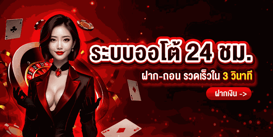 แบนเนอร์ TGABET เว็บตรงสล็อต บาคาร่า แทงบอล