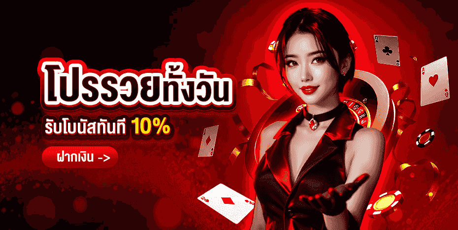 หน้าจอสมัครและเข้าสู่ระบบ TGABET บนมือถือ